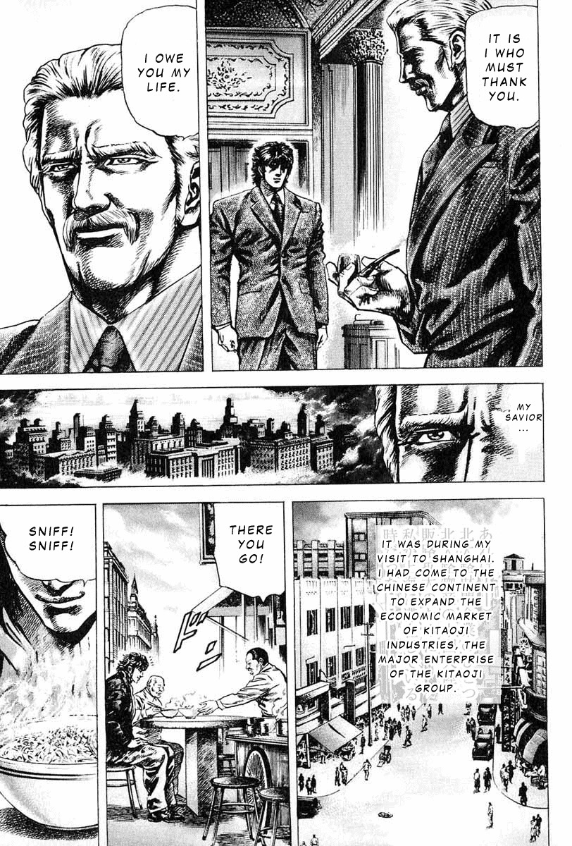 Souten no Ken Chapter 8 page 8 - Chapter 8