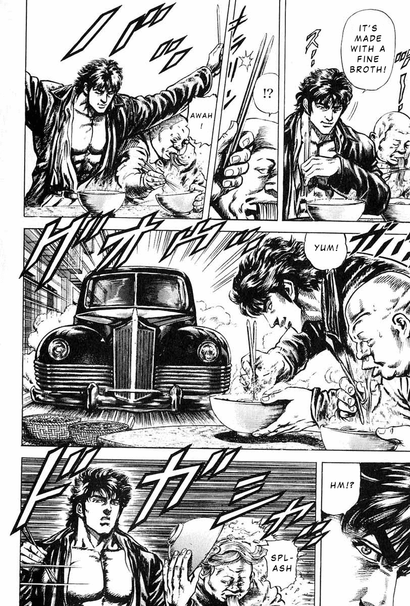 Souten no Ken Chapter 8 page 9 - Chapter 8