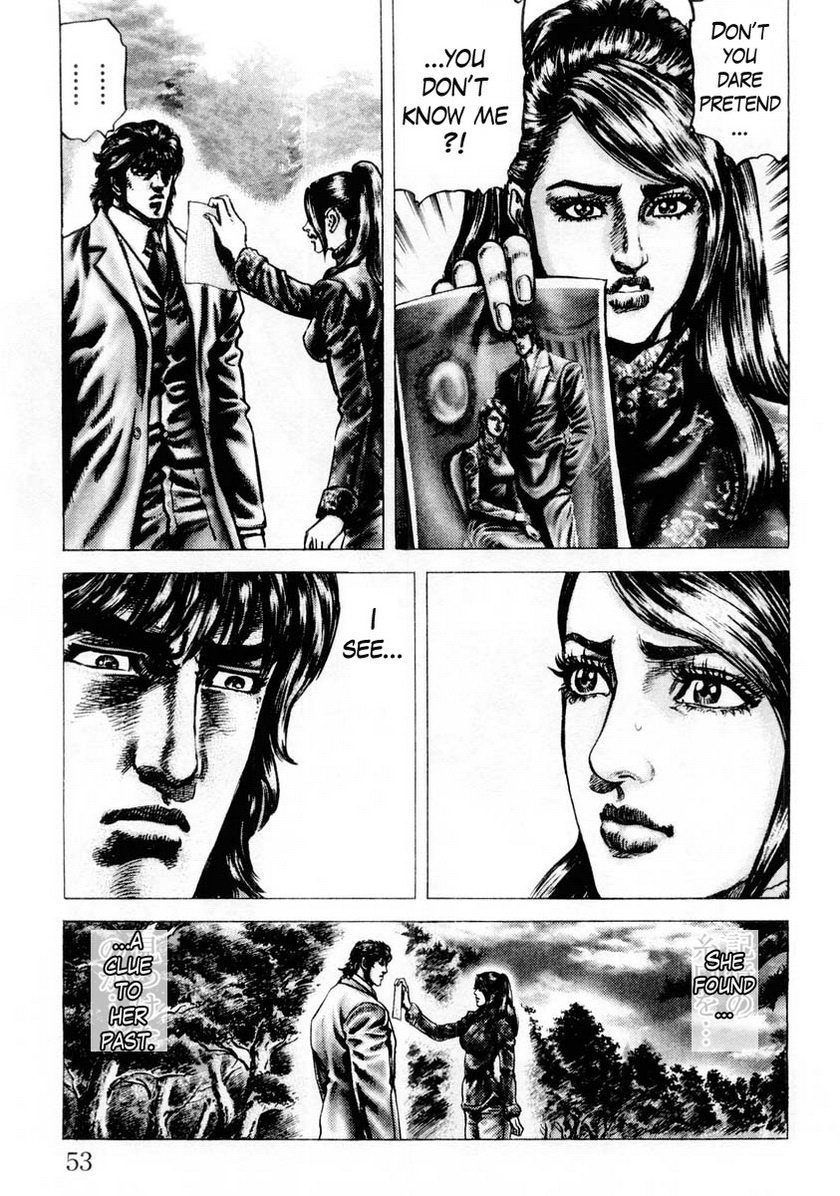 Souten no Ken Chapter 80 page 14 - Chapter 80