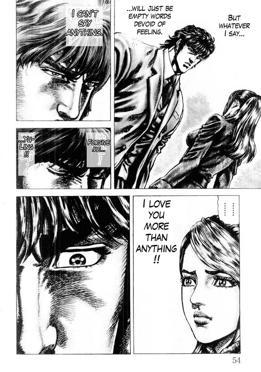 Souten no Ken Chapter 80 page 15 - Chapter 80