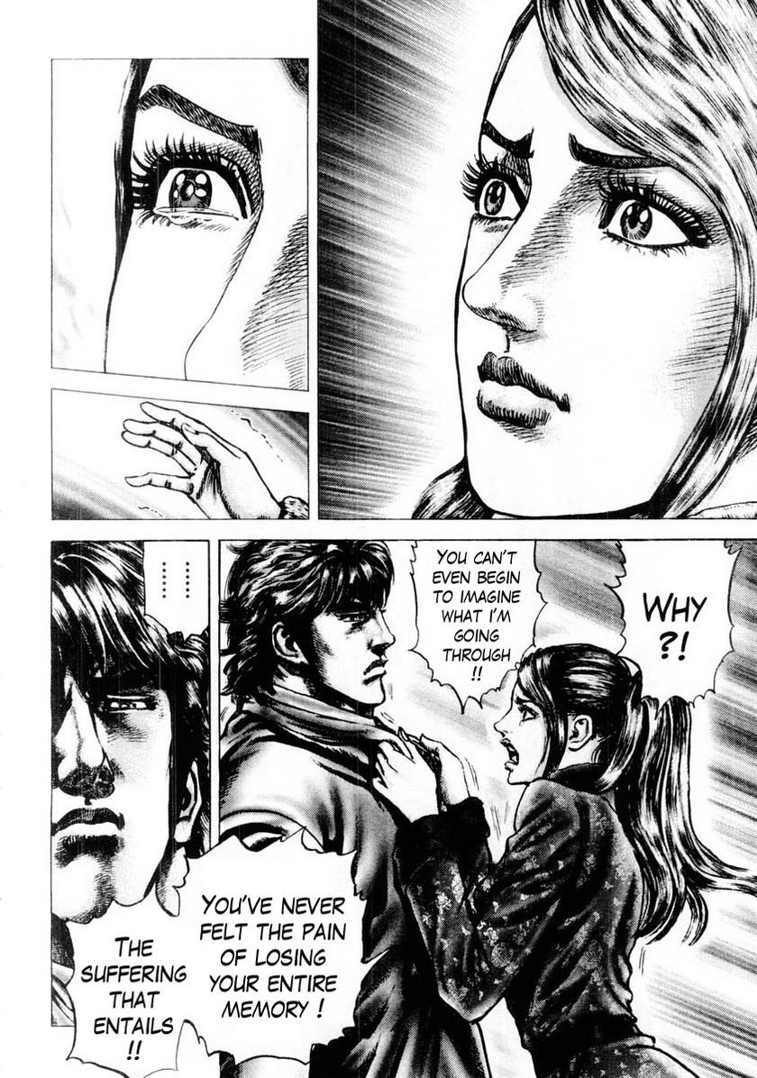 Souten no Ken Chapter 80 page 17 - Chapter 80