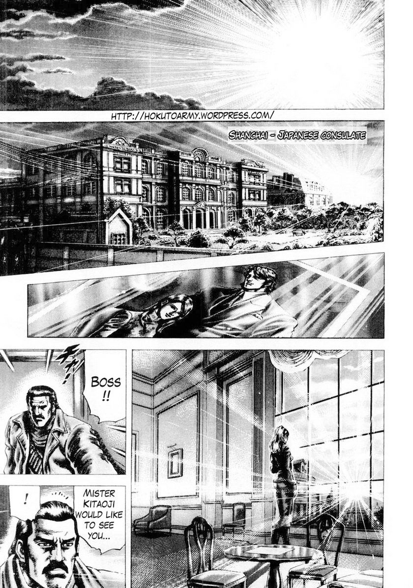 Souten no Ken Chapter 80 page 2 - Chapter 80
