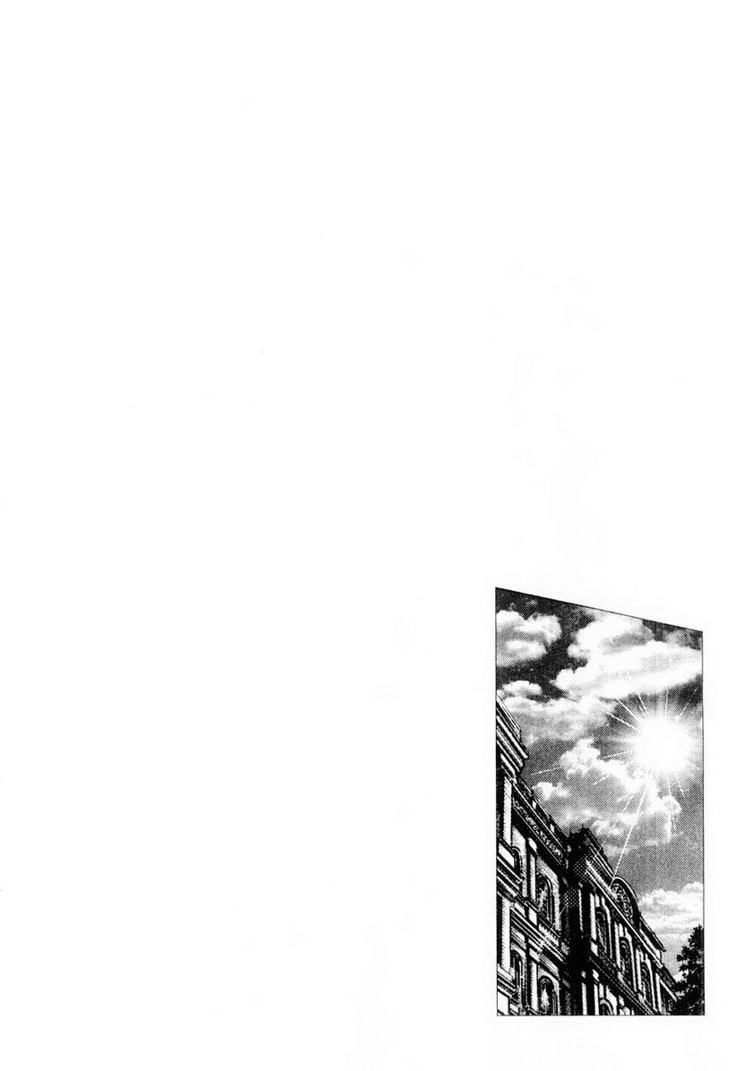 Souten no Ken Chapter 80 page 21 - Chapter 80