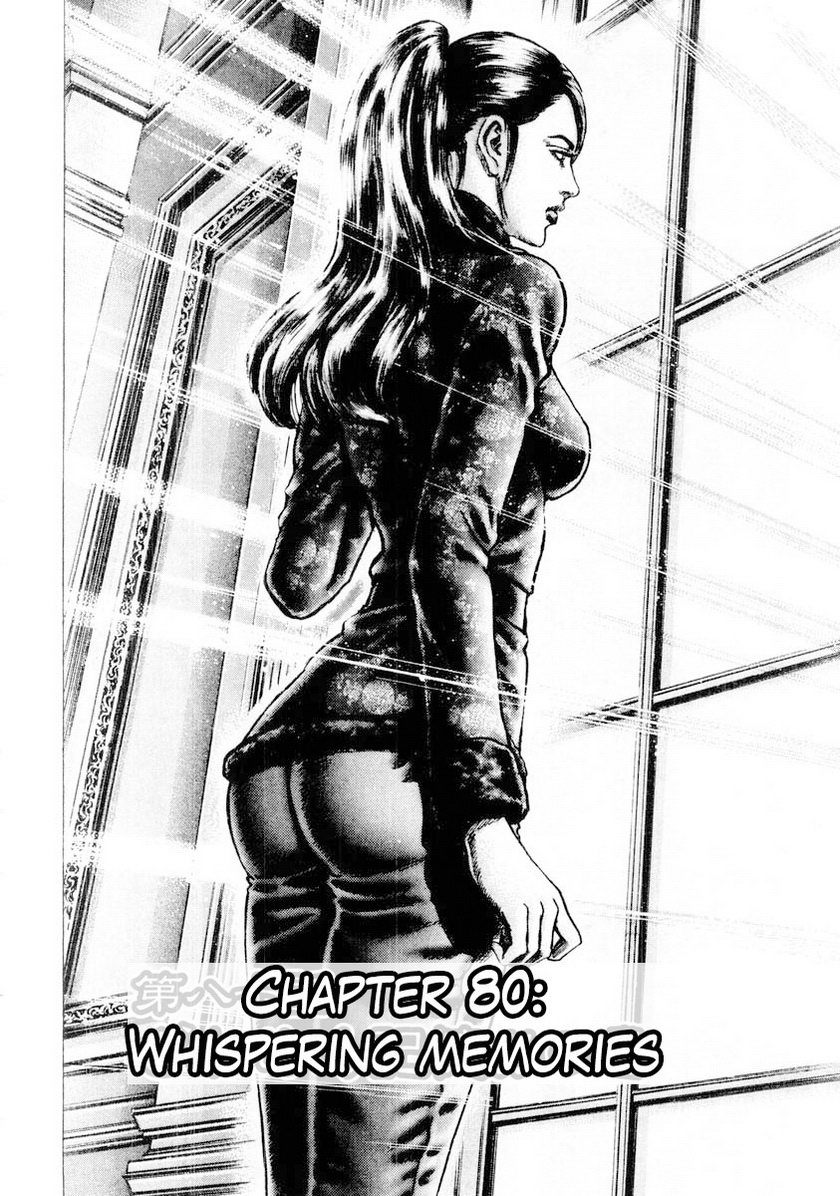 Souten no Ken Chapter 80 page 3 - Chapter 80
