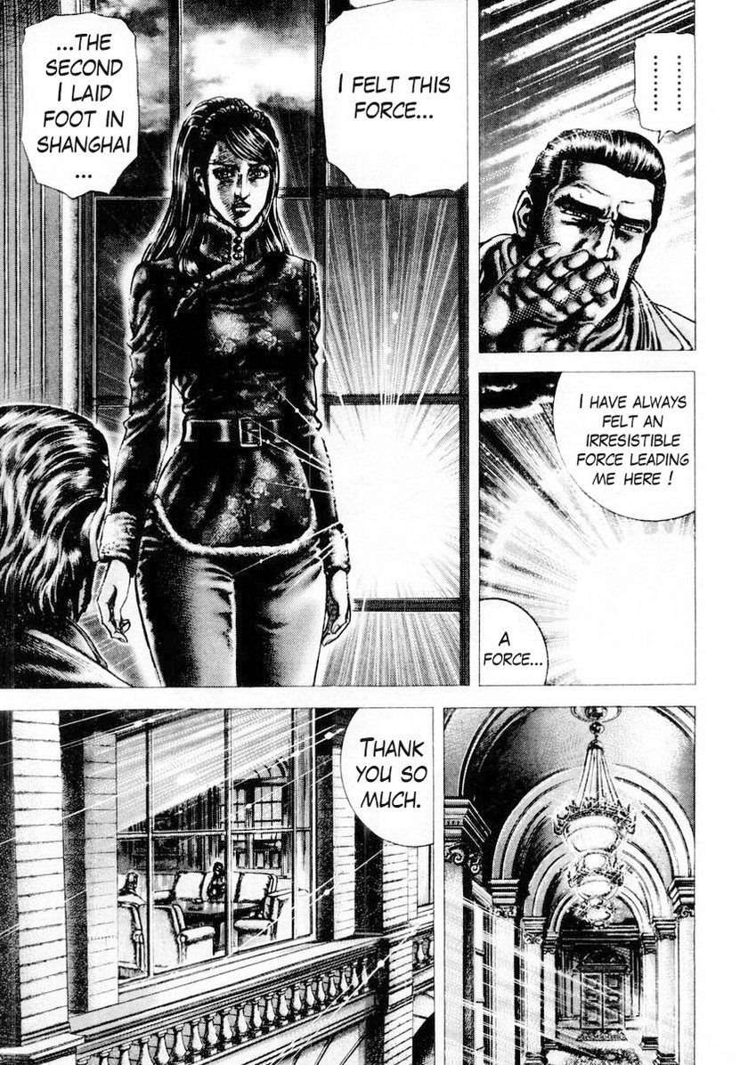 Souten no Ken Chapter 80 page 6 - Chapter 80
