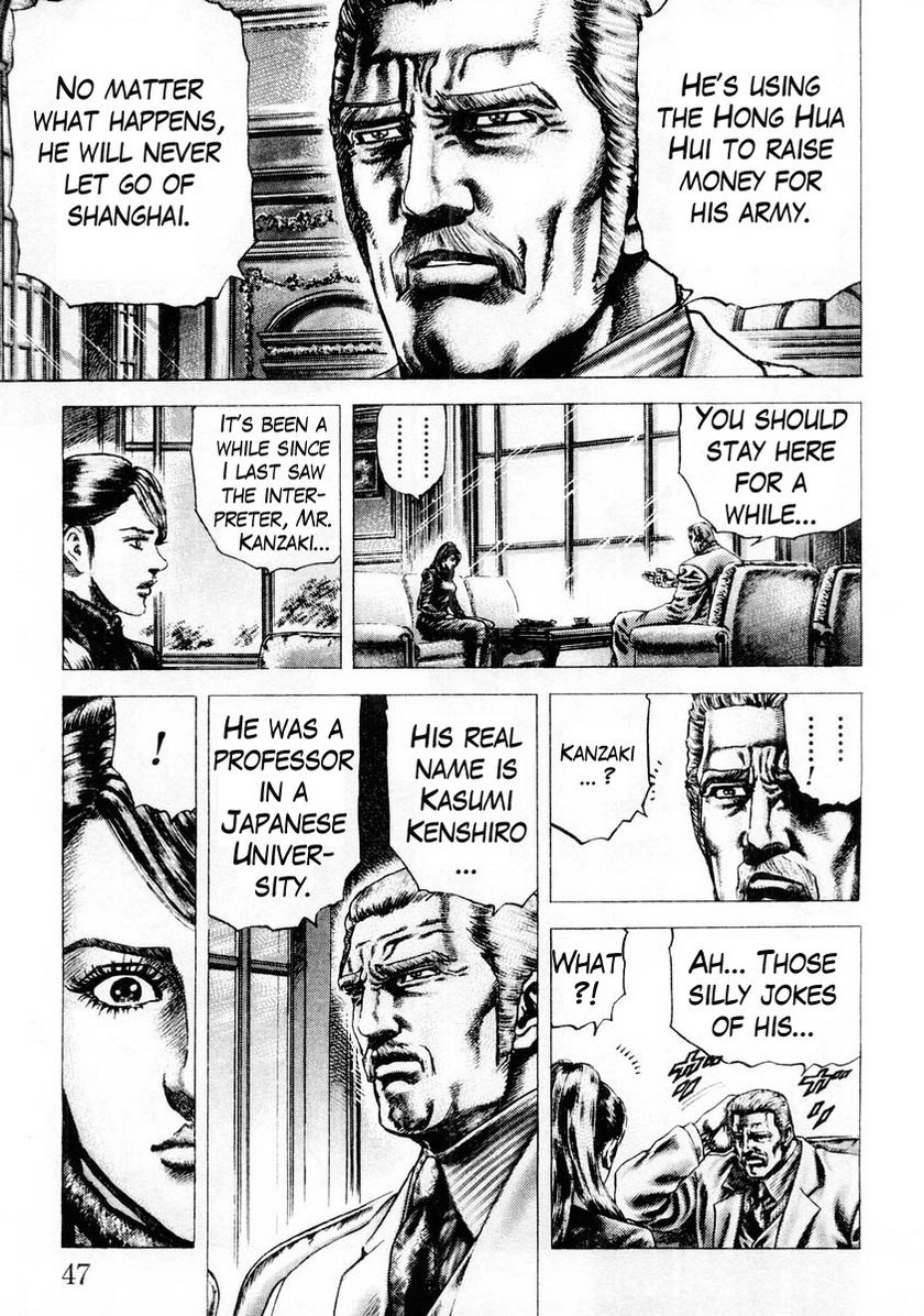 Souten no Ken Chapter 80 page 8 - Chapter 80