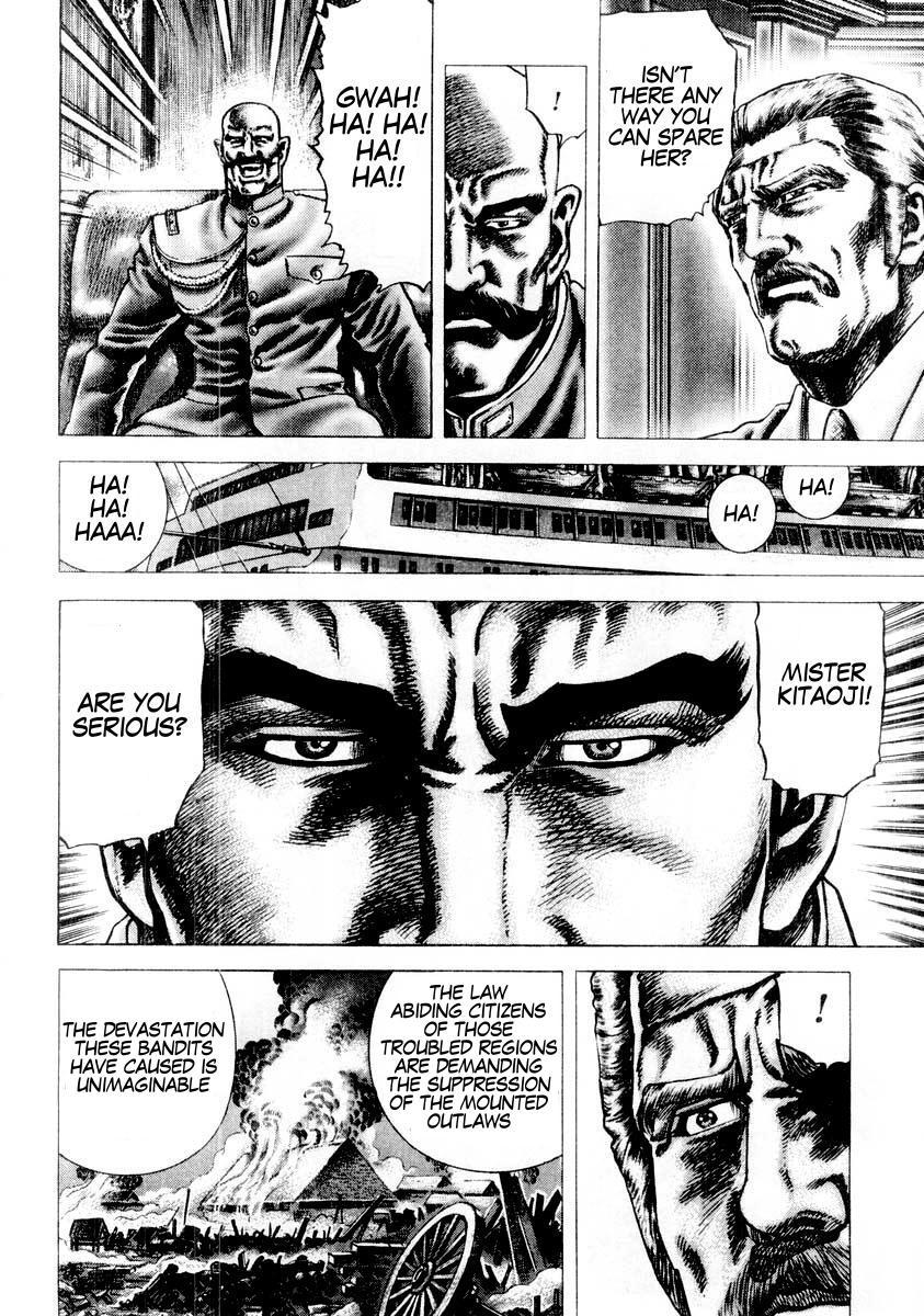 Souten no Ken Chapter 81 page 11 - Chapter 81