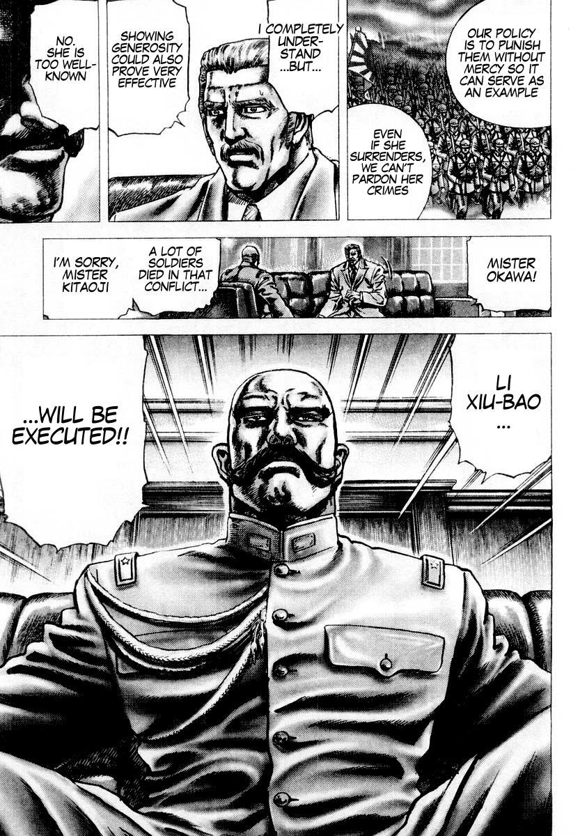 Souten no Ken Chapter 81 page 12 - Chapter 81