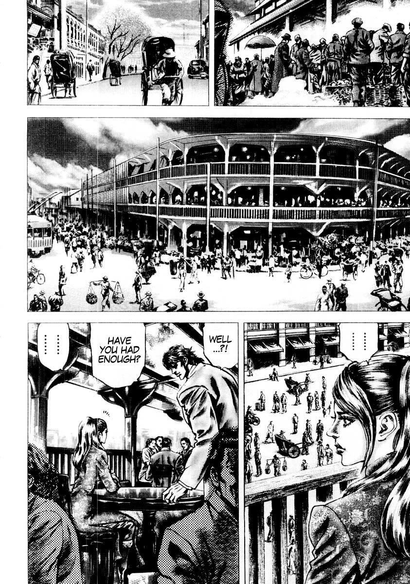 Souten no Ken Chapter 81 page 13 - Chapter 81