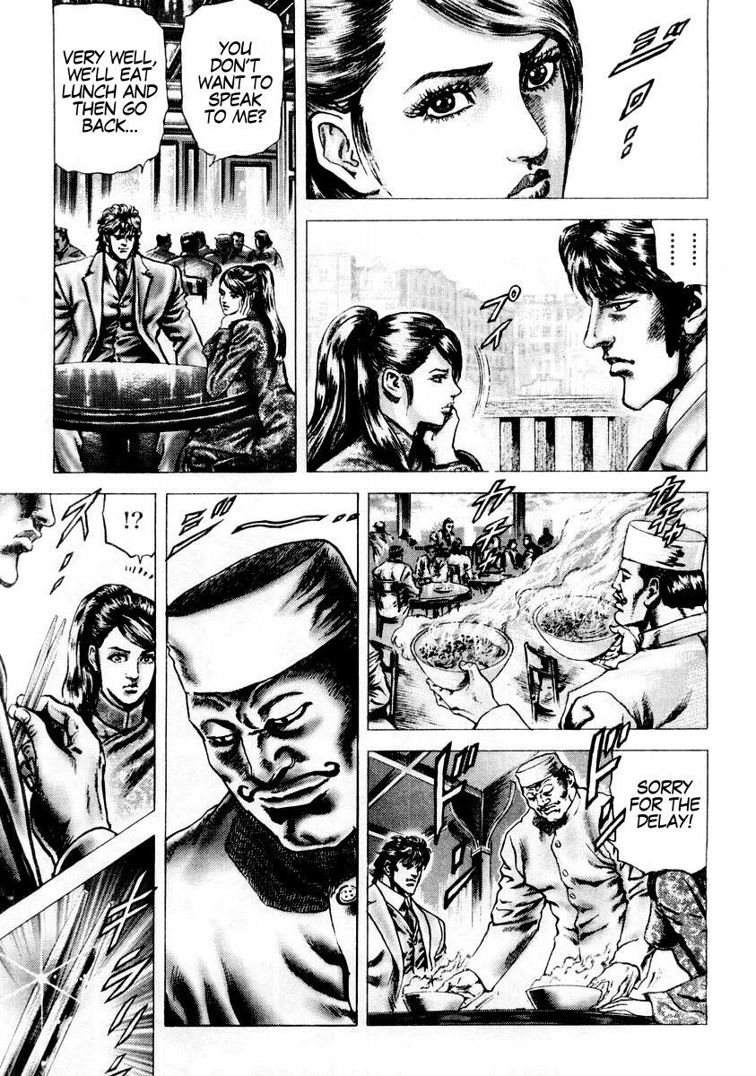 Souten no Ken Chapter 81 page 14 - Chapter 81