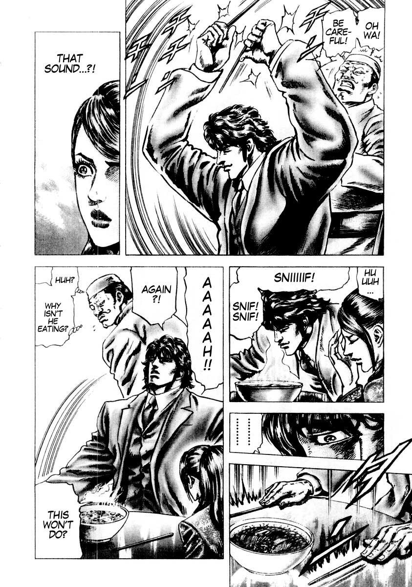 Souten no Ken Chapter 81 page 15 - Chapter 81