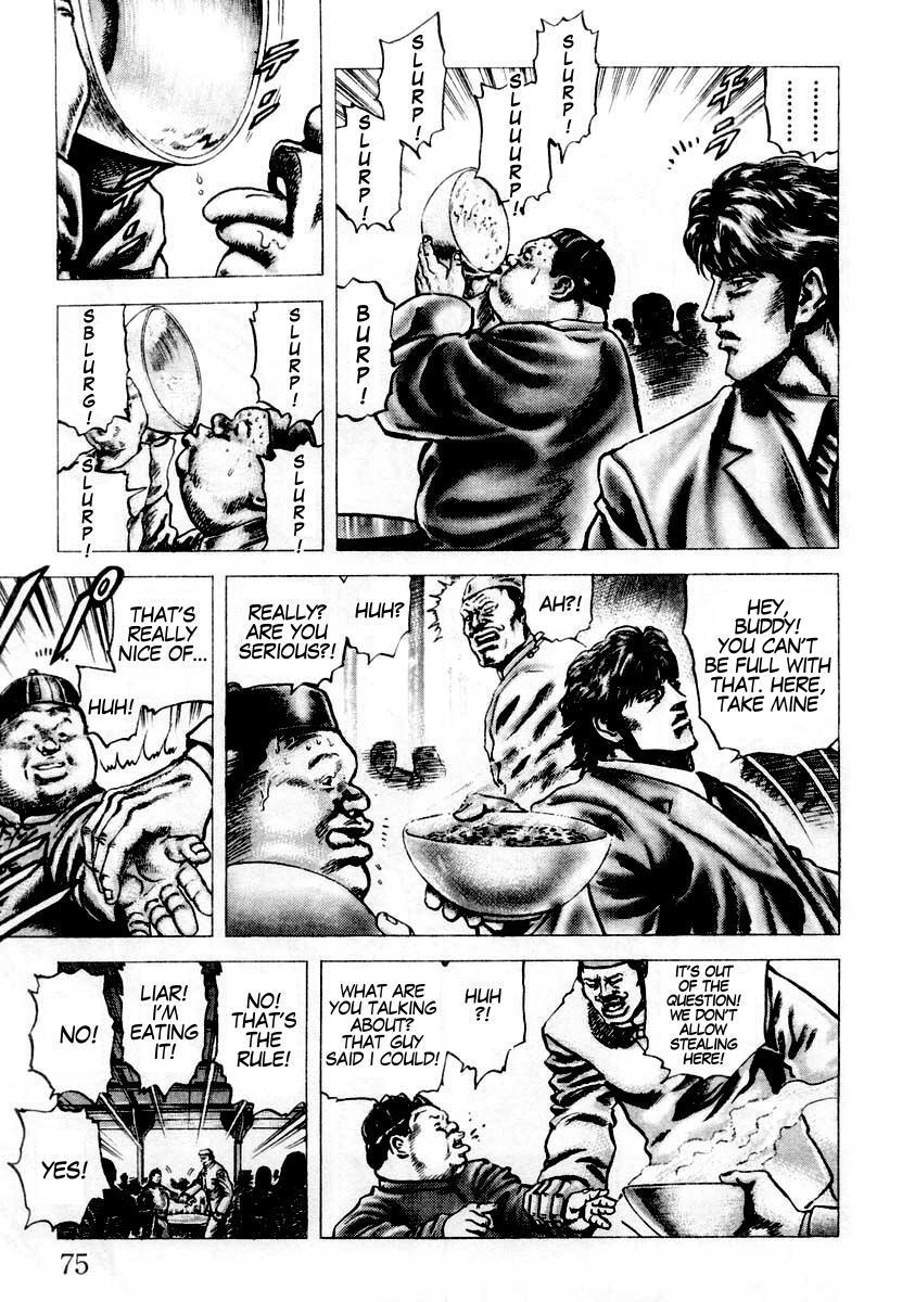 Souten no Ken Chapter 81 page 16 - Chapter 81