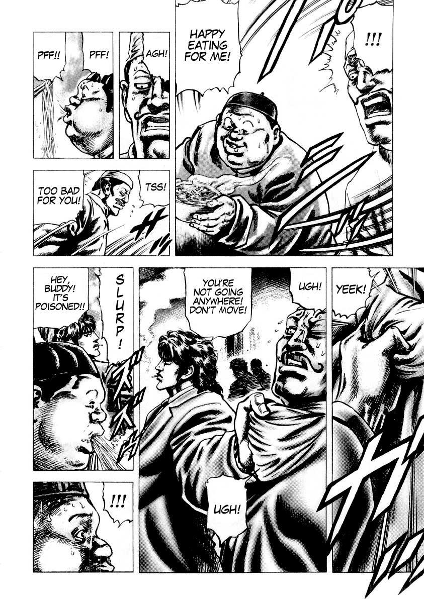 Souten no Ken Chapter 81 page 17 - Chapter 81