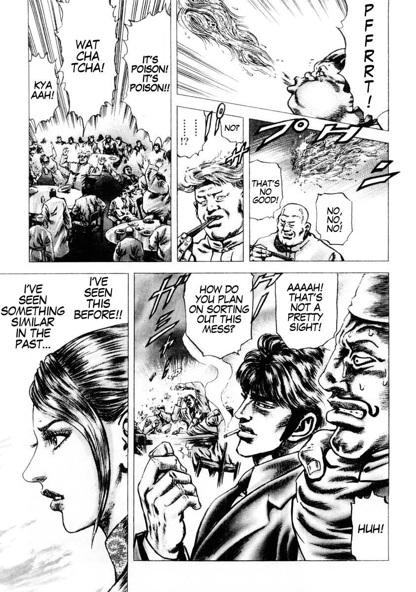 Souten no Ken Chapter 81 page 18 - Chapter 81
