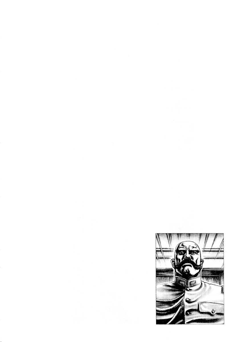 Souten no Ken Chapter 81 page 19 - Chapter 81