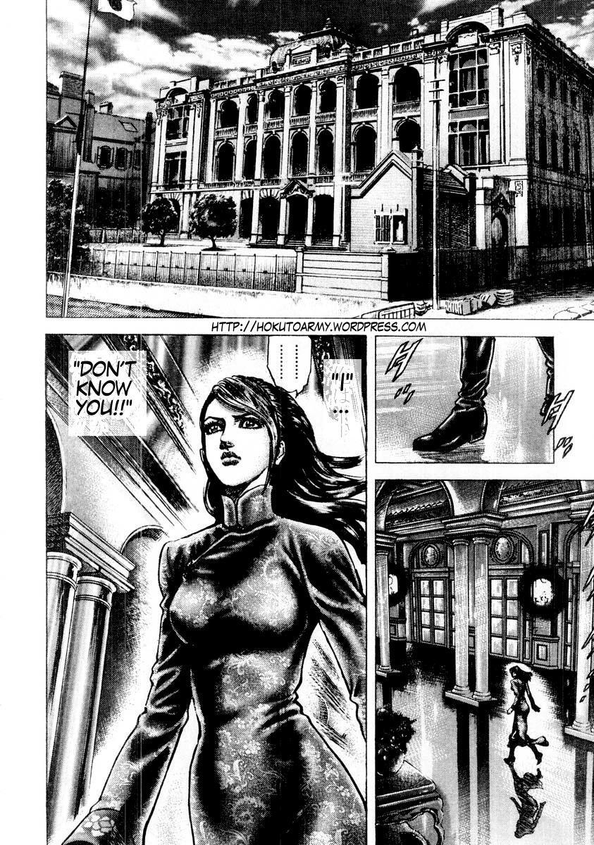 Souten no Ken Chapter 81 page 3 - Chapter 81