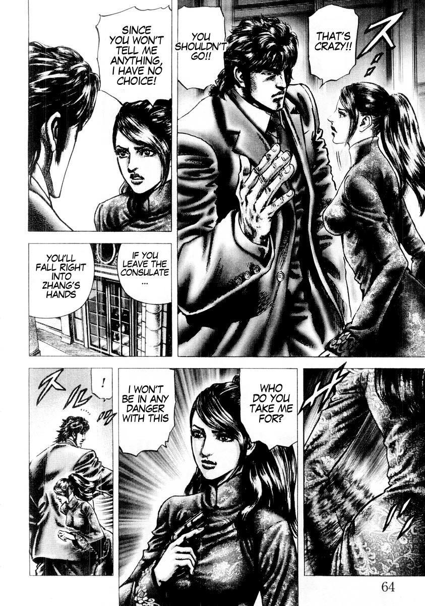 Souten no Ken Chapter 81 page 5 - Chapter 81