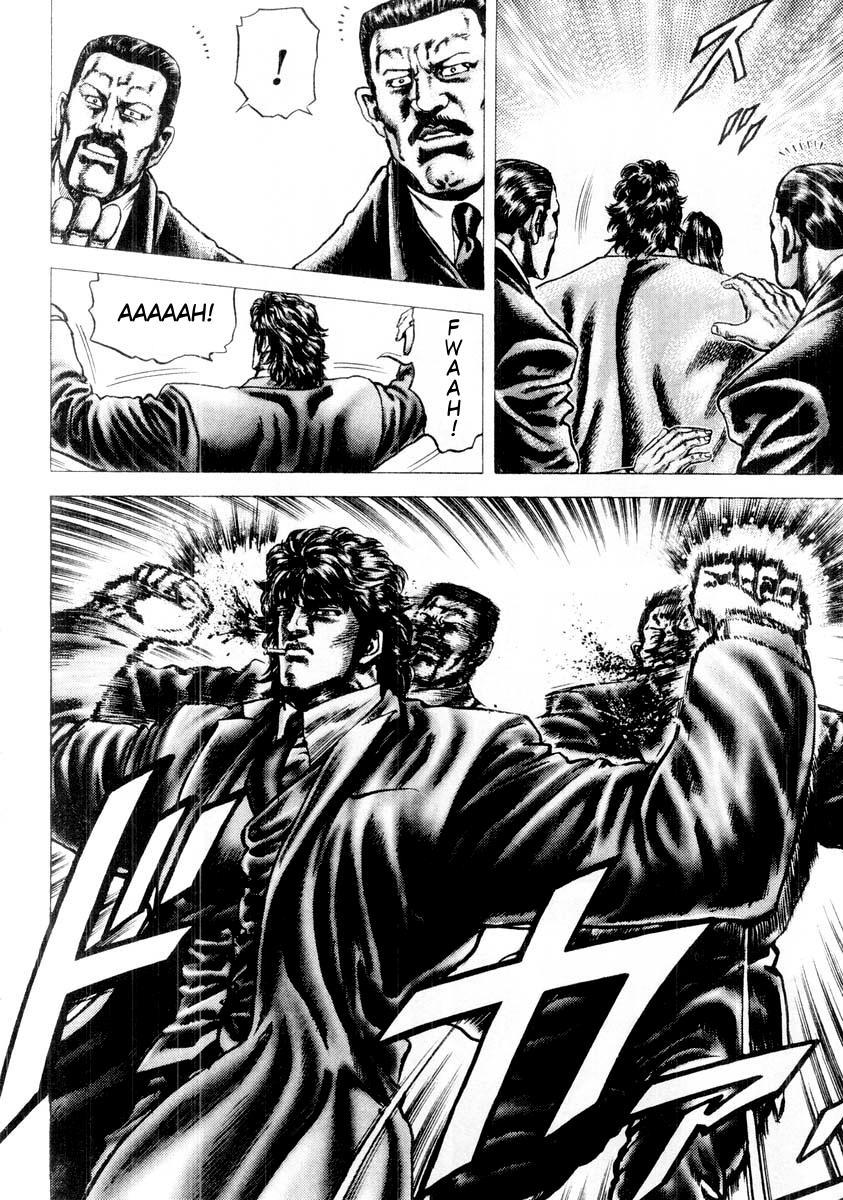 Souten no Ken Chapter 81 page 7 - Chapter 81