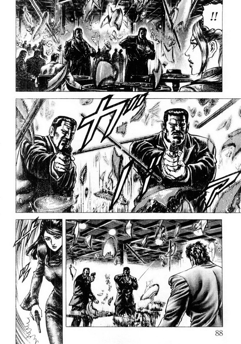 Souten no Ken Chapter 82 page 11 - Chapter 82