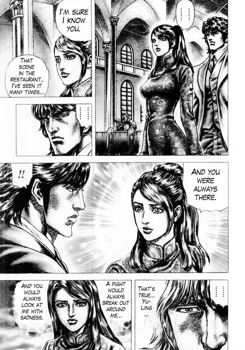 Souten no Ken Chapter 82 page 14 - Chapter 82