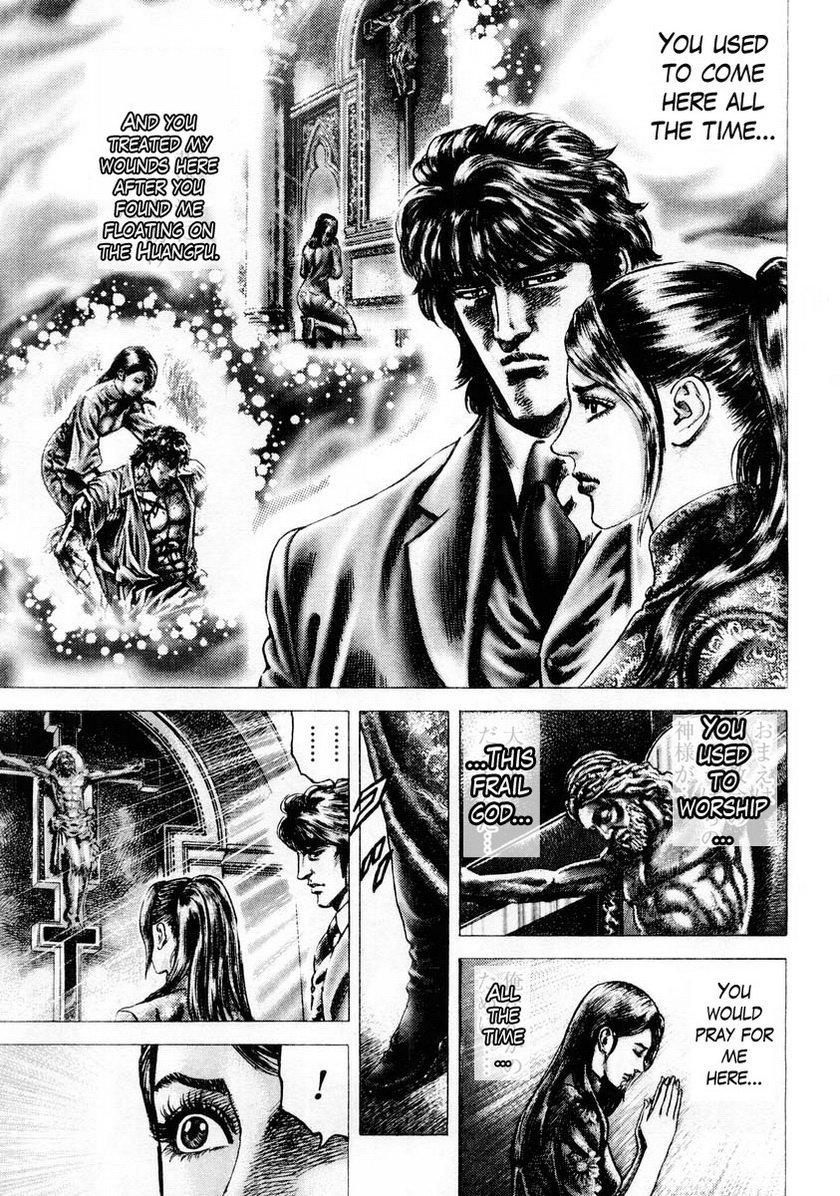 Souten no Ken Chapter 82 page 16 - Chapter 82