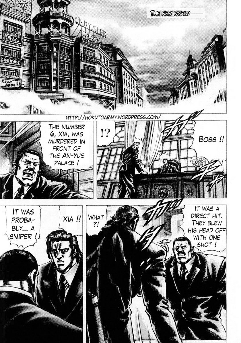 Souten no Ken Chapter 82 page 2 - Chapter 82