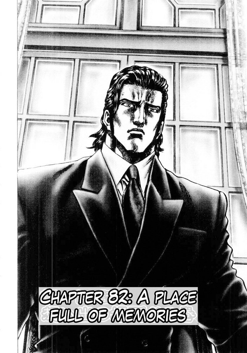Souten no Ken Chapter 82 page 3 - Chapter 82