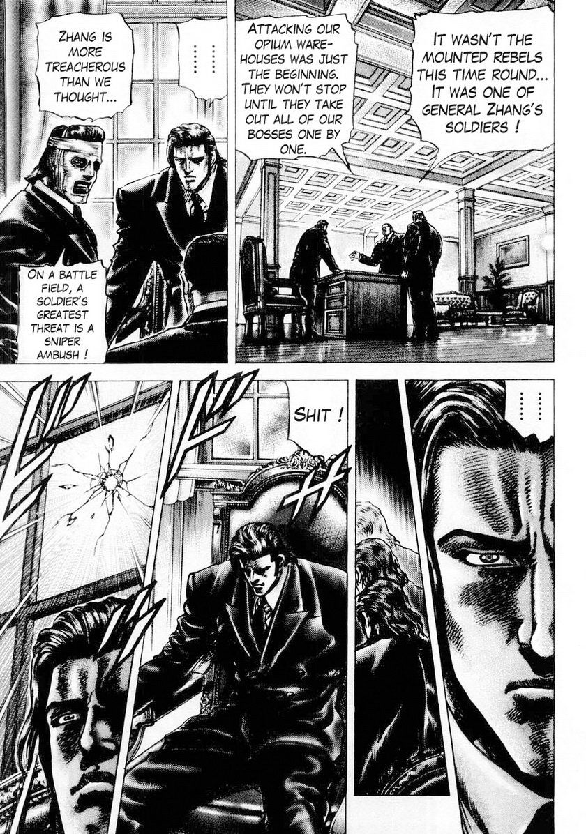 Souten no Ken Chapter 82 page 4 - Chapter 82