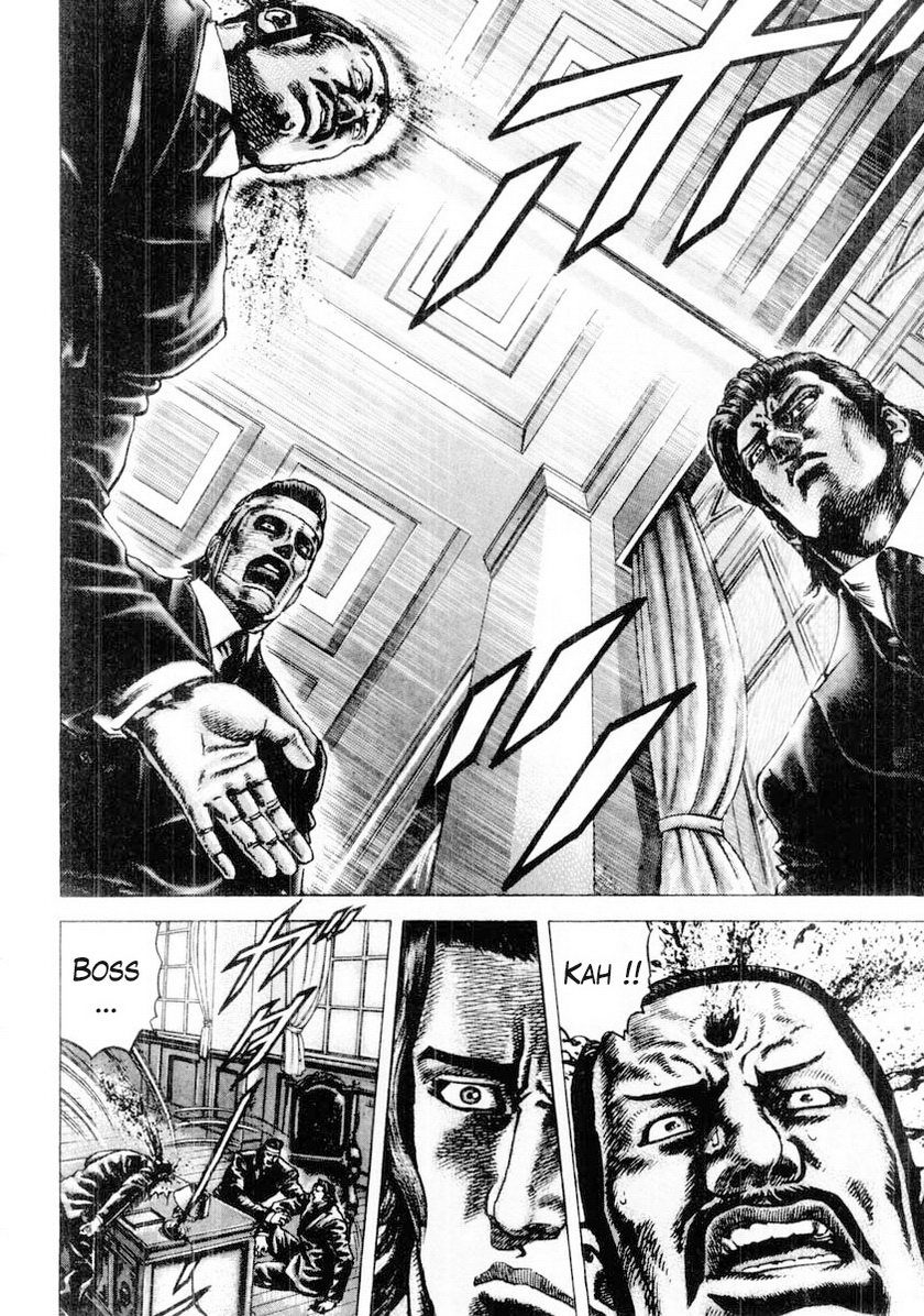 Souten no Ken Chapter 82 page 5 - Chapter 82