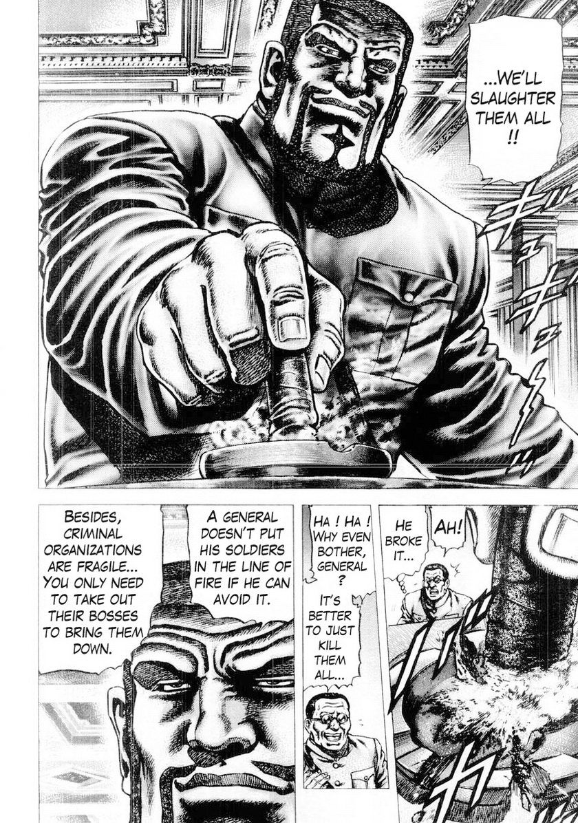 Souten no Ken Chapter 82 page 7 - Chapter 82