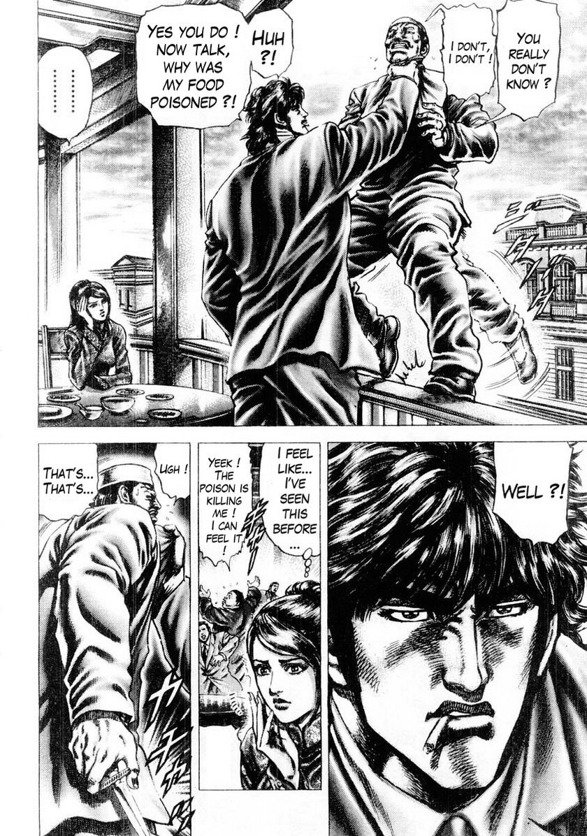 Souten no Ken Chapter 82 page 9 - Chapter 82