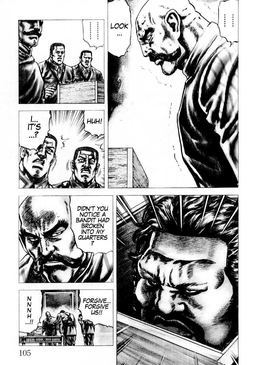 Souten no Ken Chapter 83 page 10 - Chapter 83