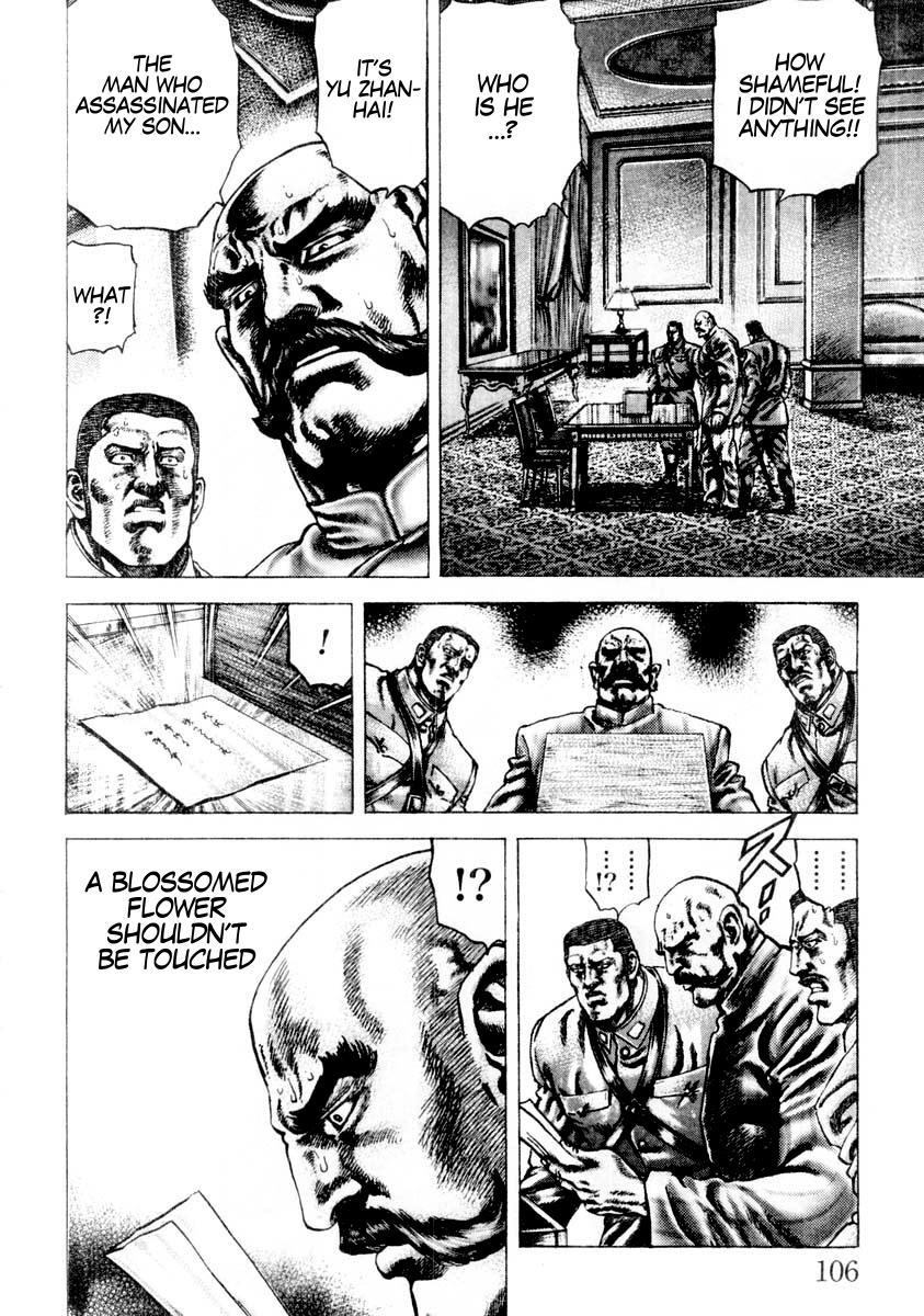 Souten no Ken Chapter 83 page 11 - Chapter 83