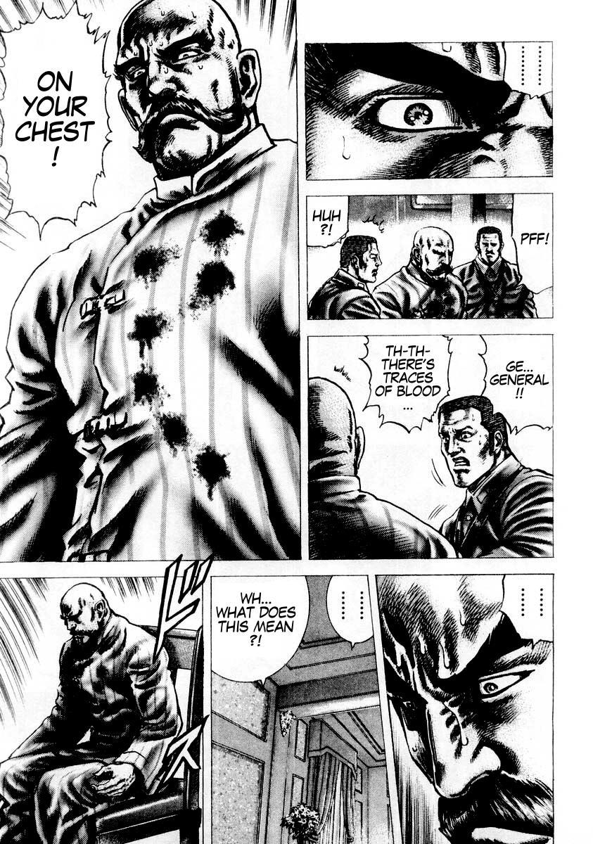 Souten no Ken Chapter 83 page 12 - Chapter 83