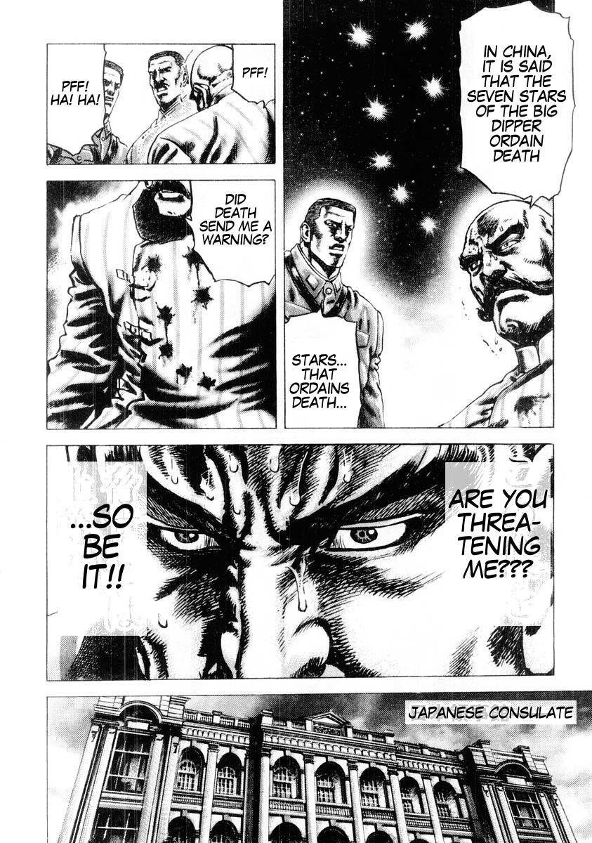 Souten no Ken Chapter 83 page 13 - Chapter 83