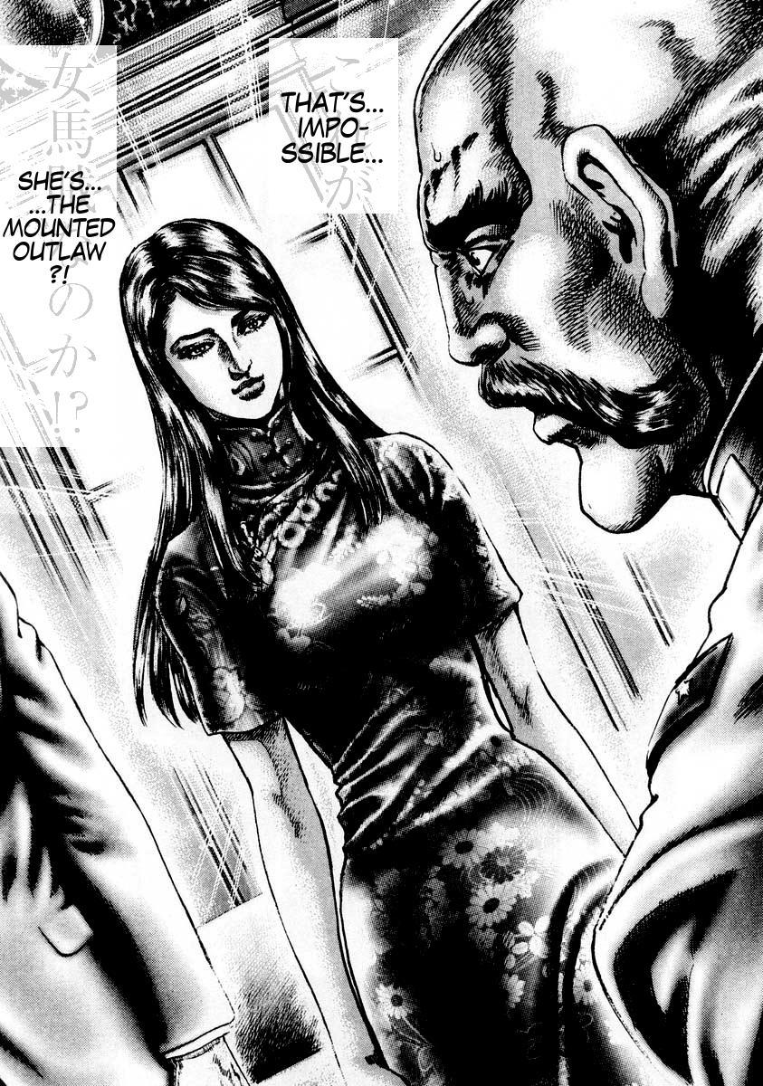 Souten no Ken Chapter 83 page 16 - Chapter 83