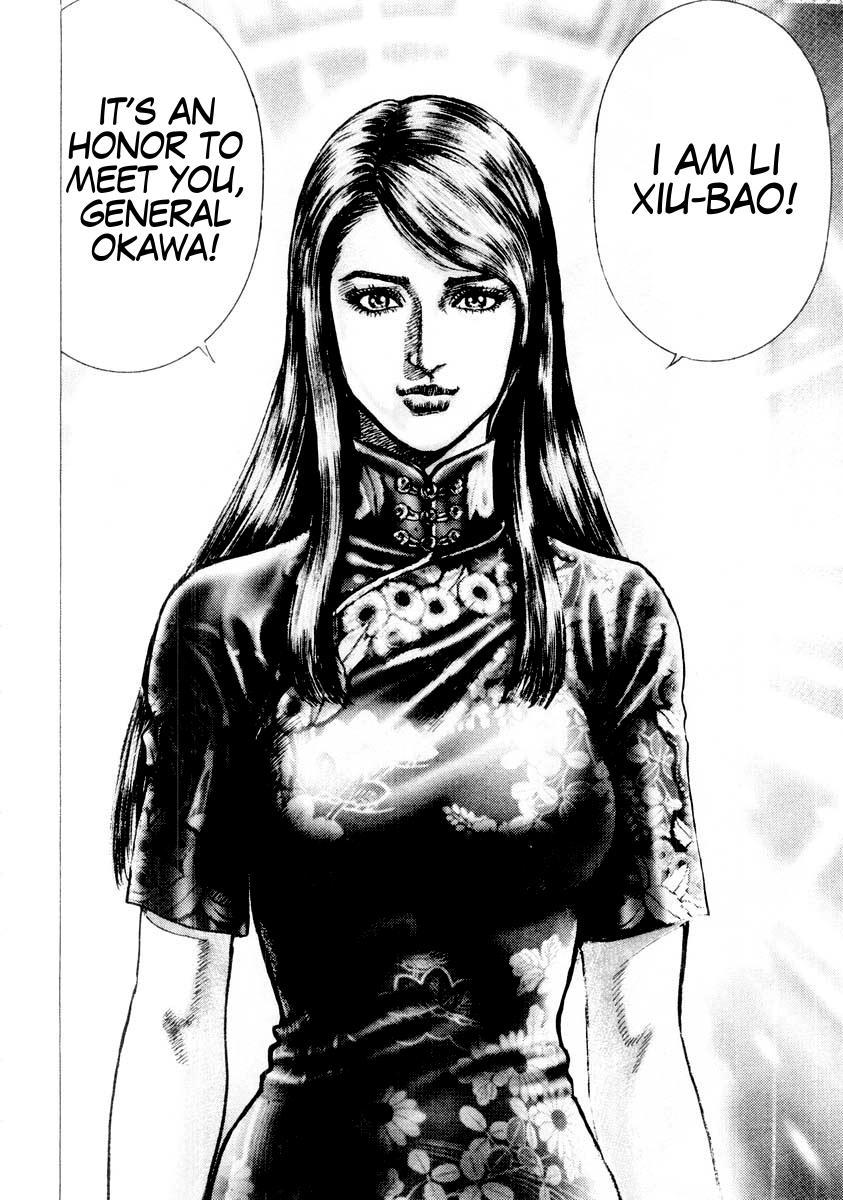 Souten no Ken Chapter 83 page 17 - Chapter 83