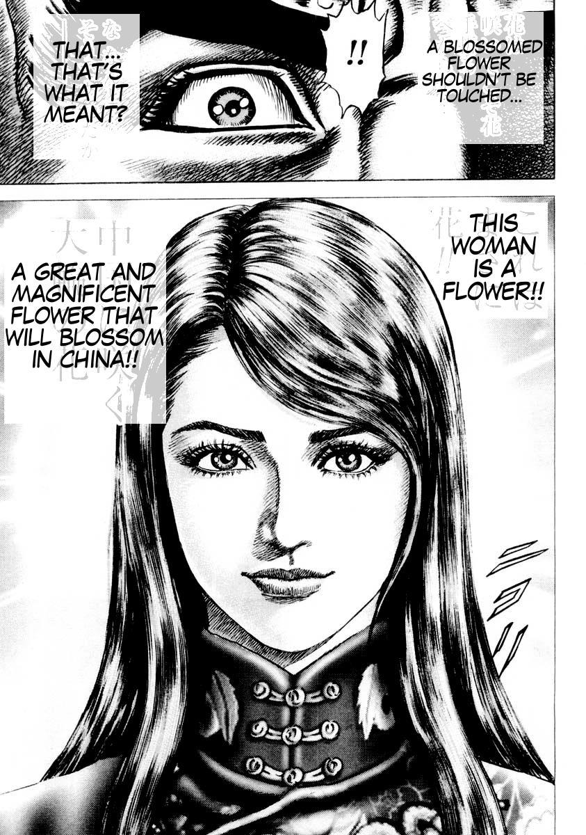 Souten no Ken Chapter 83 page 18 - Chapter 83