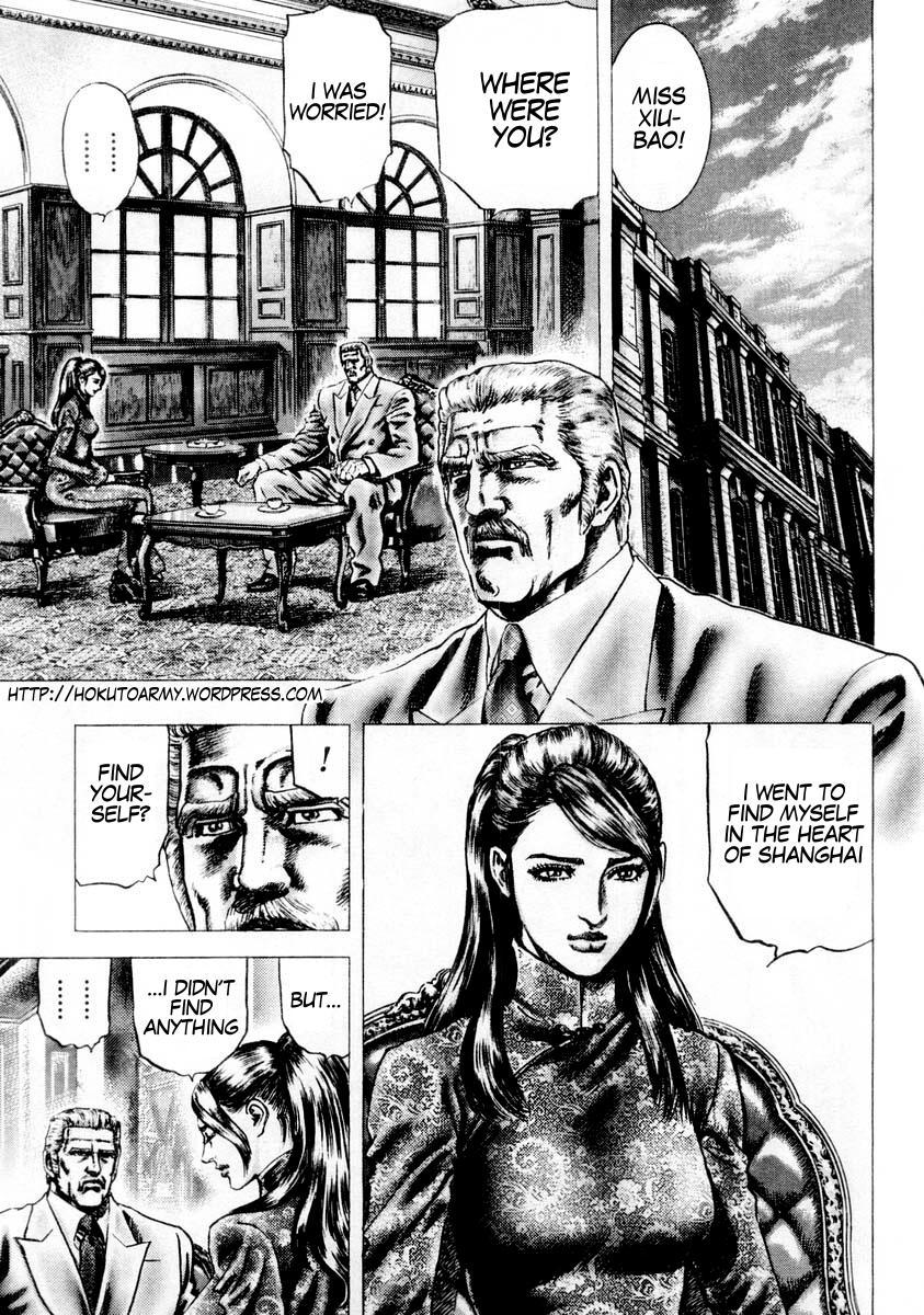 Souten no Ken Chapter 83 page 2 - Chapter 83