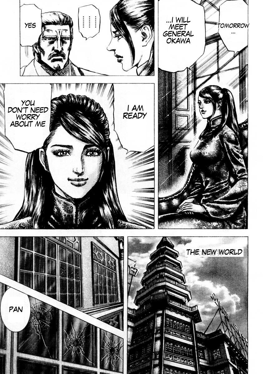 Souten no Ken Chapter 83 page 4 - Chapter 83