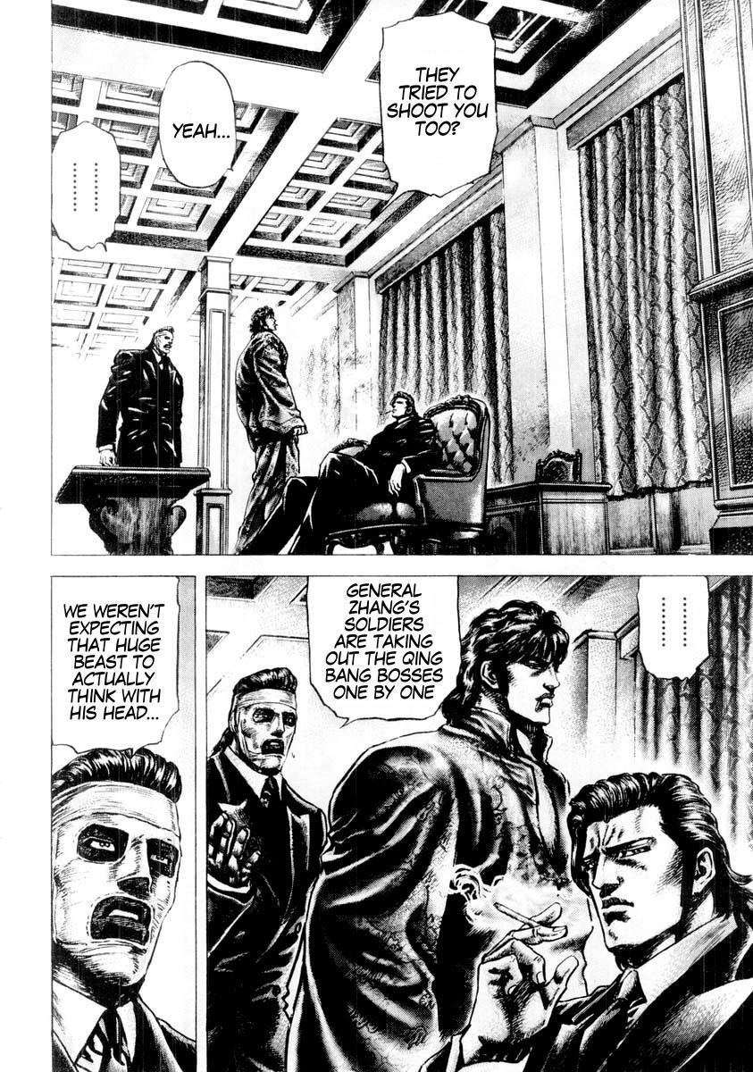 Souten no Ken Chapter 83 page 5 - Chapter 83