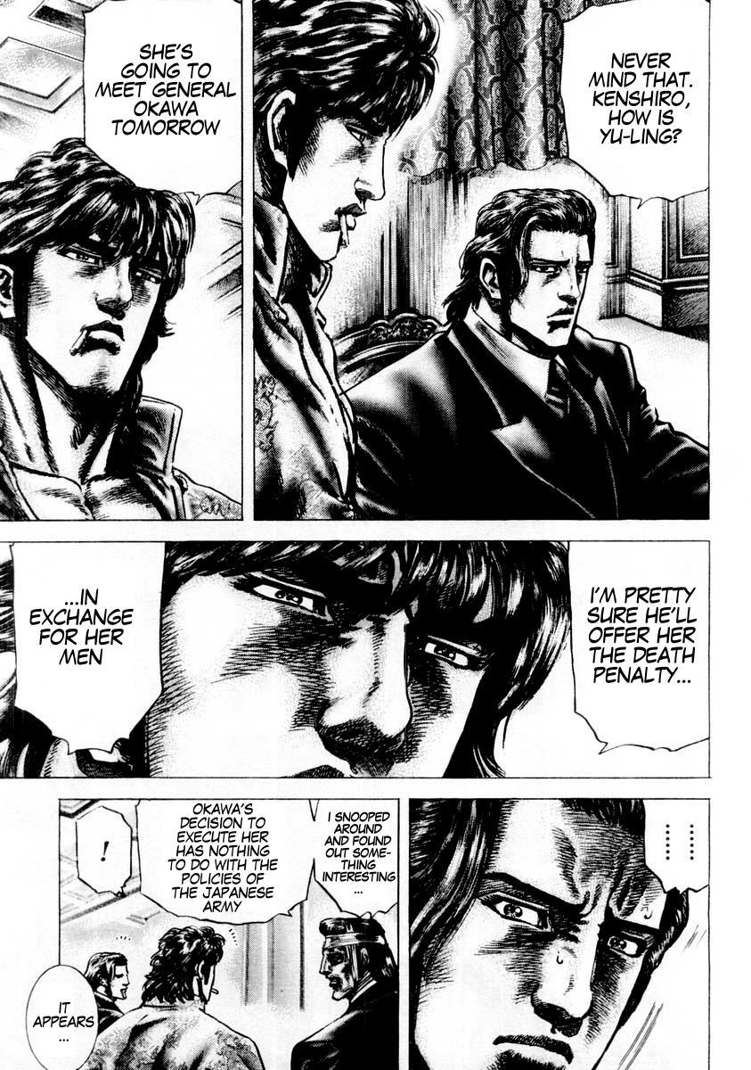 Souten no Ken Chapter 83 page 6 - Chapter 83