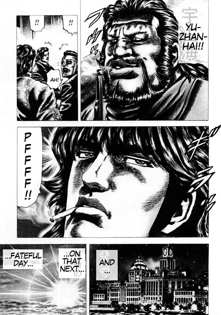 Souten no Ken Chapter 83 page 8 - Chapter 83