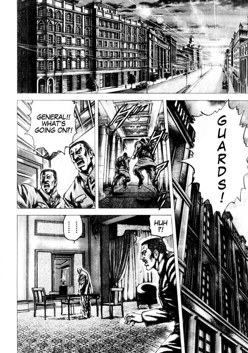 Souten no Ken Chapter 83 page 9 - Chapter 83