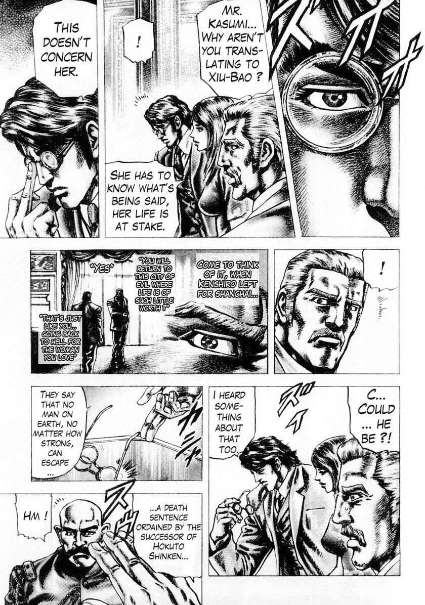 Souten no Ken Chapter 84 page 10 - Chapter 84