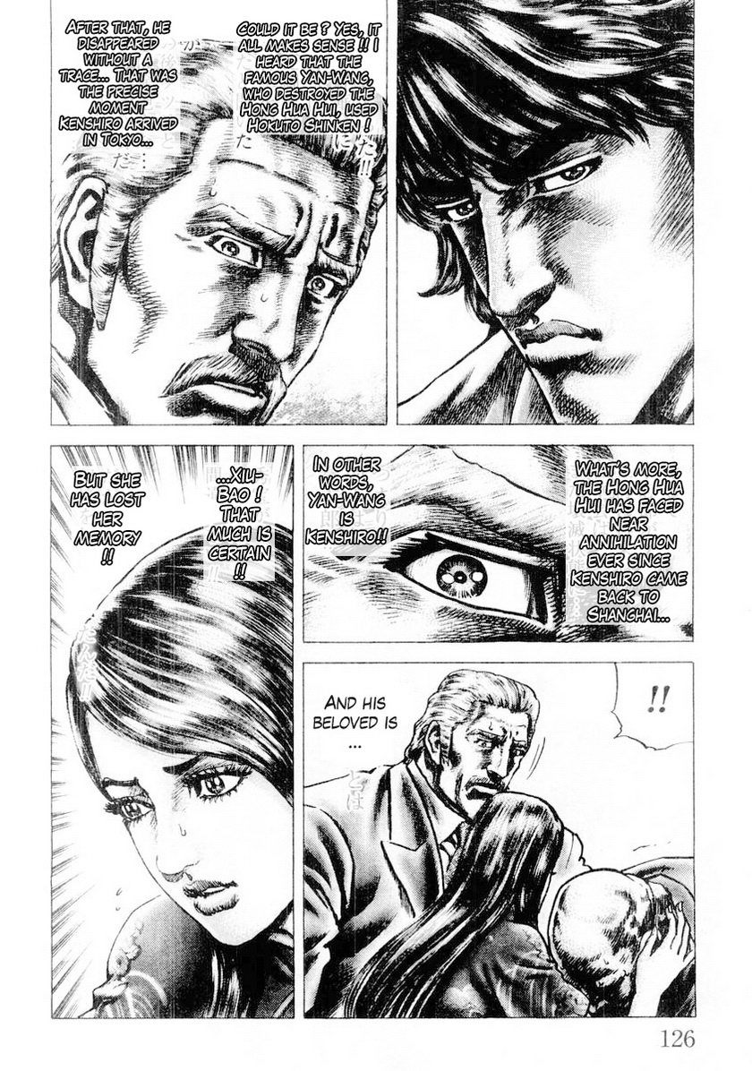 Souten no Ken Chapter 84 page 13 - Chapter 84