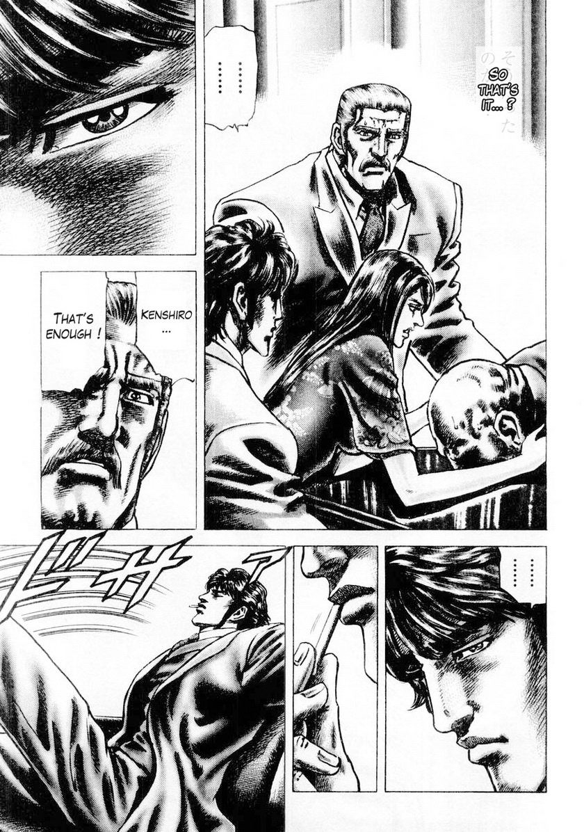 Souten no Ken Chapter 84 page 14 - Chapter 84