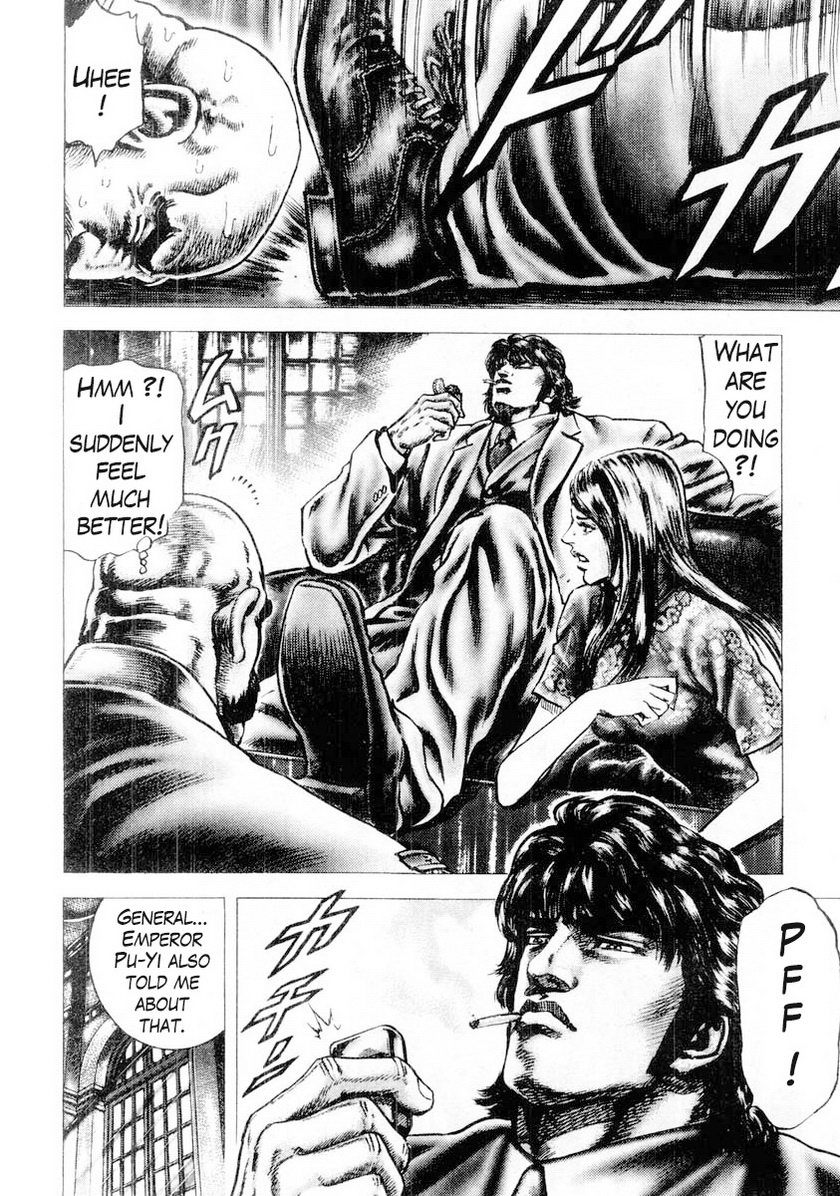 Souten no Ken Chapter 84 page 15 - Chapter 84