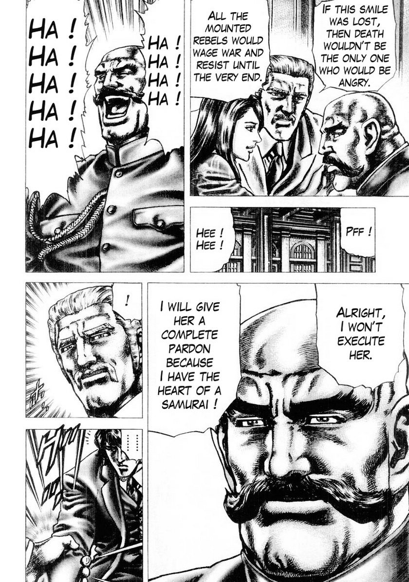 Souten no Ken Chapter 84 page 17 - Chapter 84