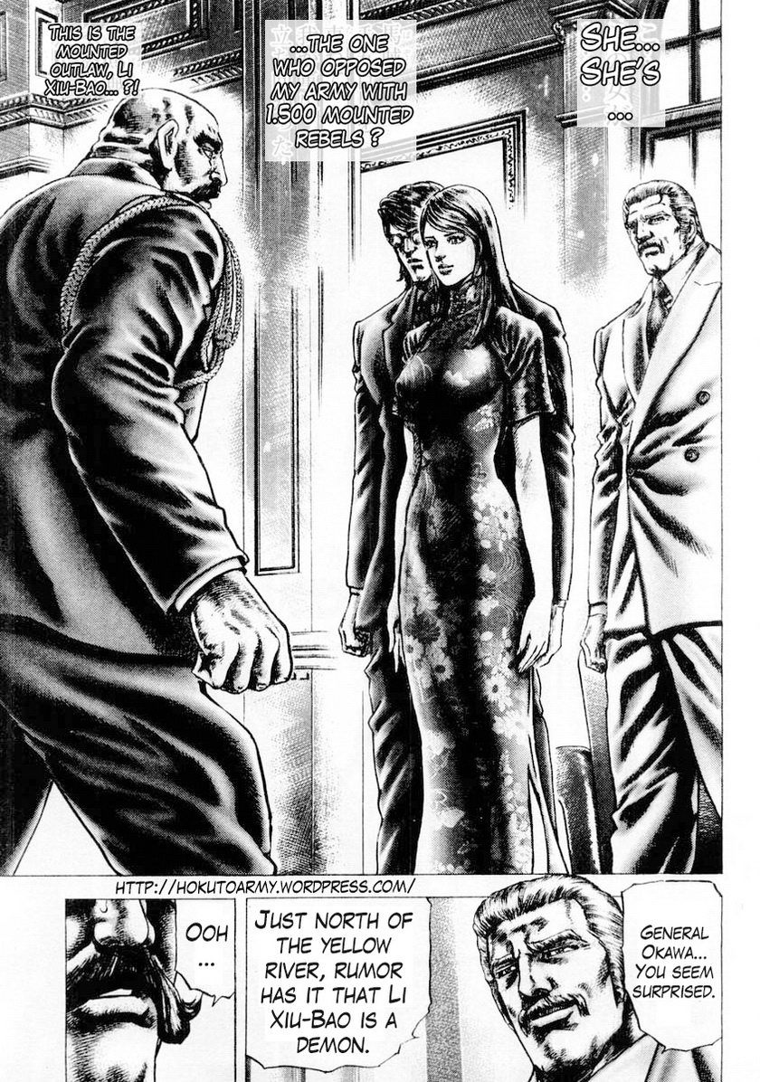 Souten no Ken Chapter 84 page 2 - Chapter 84